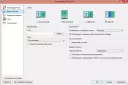 eMule eMule скачать бесплатно последняя версия на русском